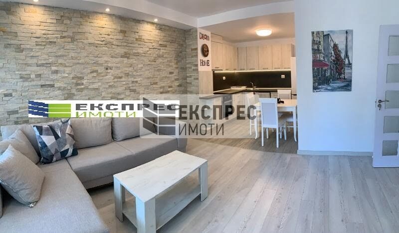 Обзаведен Тристаен апартамент