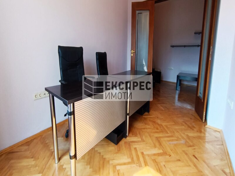 Обзаведен Офис