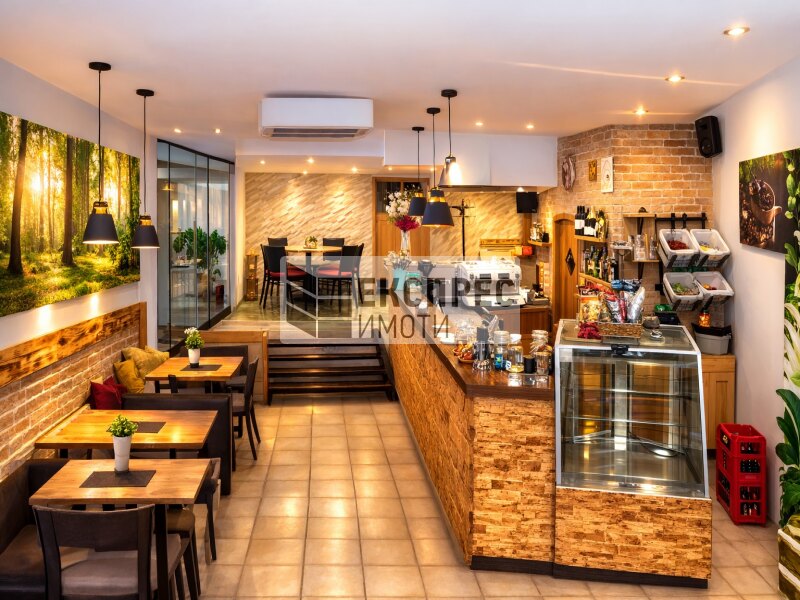 Обзаведено Заведение