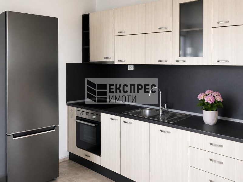 Обзаведена Къща