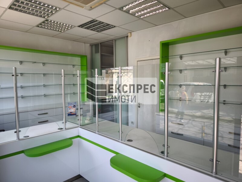  Shop