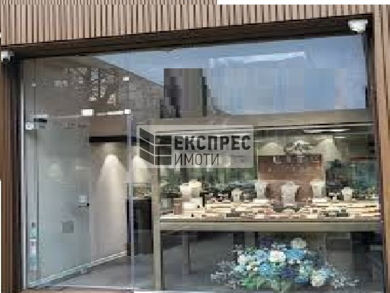  Shop