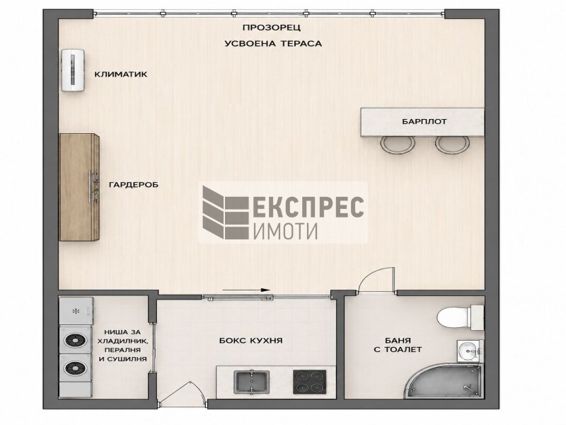  Studio