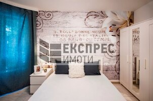 Обзаведен, нов Двустаен апартамент, Окръжна болница