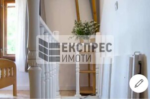 Обзаведен Тристаен апартамент, Чаталджа
