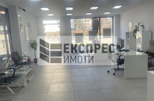 Необзаведен Офис, Зимно кино Тракия