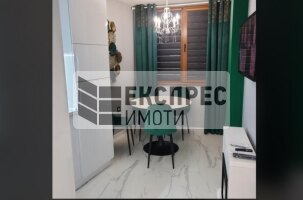 Обзаведен Тристаен апартамент, Център