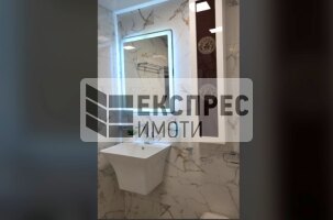 Обзаведен Тристаен апартамент, Център