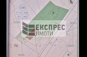  Парцел, Виница