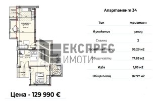  2 bedroom apartment, Vladislav Varnenchik