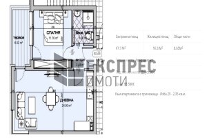  1 bedroom apartment, Vladislav Varnenchik