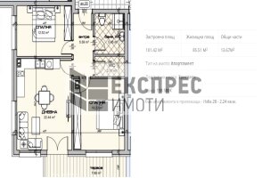  2 bedroom apartment, Vladislav Varnenchik
