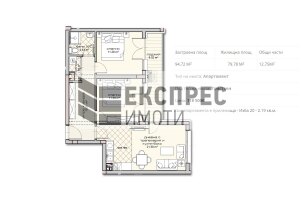  2 bedroom apartment, Vladislav Varnenchik