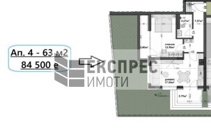  1 bedroom apartment, Izgrev
