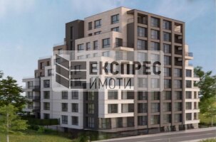  2 bedroom apartment, Izgrev