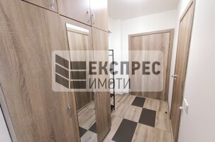 Furnished Studio, Levski