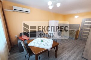 Обзаведен Двустаен апартамент, Конфуто