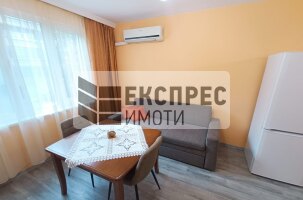 Обзаведен Двустаен апартамент, Конфуто