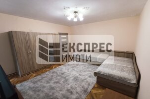 Обзаведен Двустаен апартамент, Конфуто