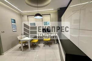 Обзаведен Офис, Център