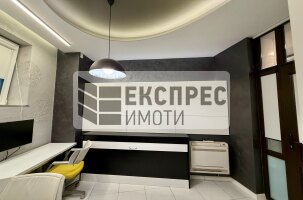 Обзаведен Офис, Център