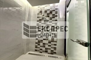 Обзаведен Офис, Център