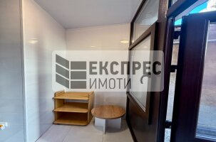 Обзаведен Офис, Център
