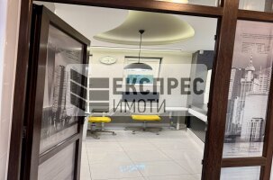 Обзаведен Офис, Център