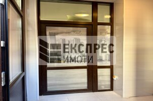 Обзаведен Офис, Център