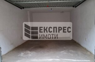 ГАРАЖ Гараж, Левски