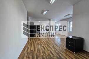  Офис, Център