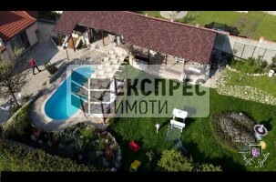 FURNISHED House, Asparuhovo