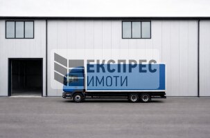  Склад, Западна промишлена зона