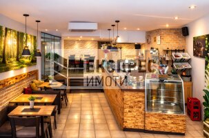 Обзаведено Заведение, Център