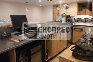 Обзаведено Заведение, Център