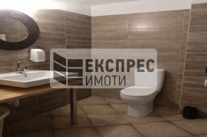 Обзаведено Заведение, Център