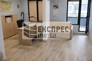  Офис, Център