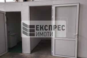  Склад, Младост 1