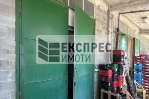 На рампа, Хладилен Склад, Северна промишлена зона