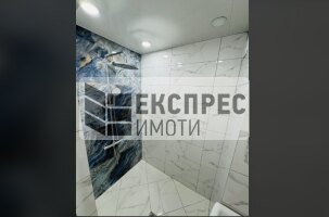 Обзаведен Тристаен апартамент, Окръжна болница