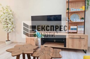 Обзаведен Тристаен апартамент, Окръжна болница
