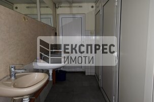Парцел и Склад, Аксаково