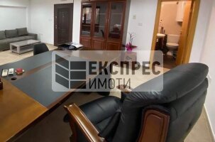  Office, Chataldzha