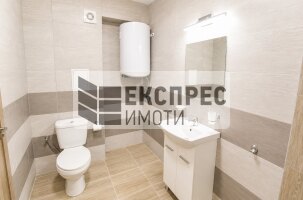 Furnished Studio, Levski