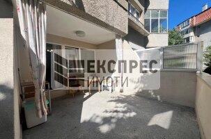 Обзаведен Двустаен апартамент, Конфуто