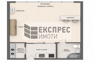  Studio, Center